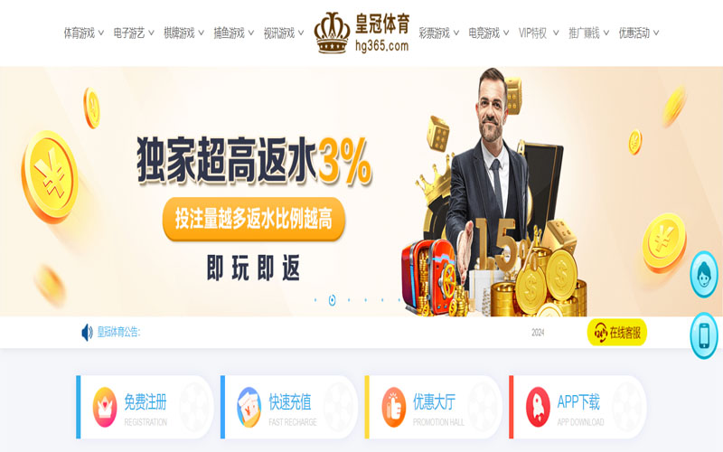 bob|bob体育官网|bob官方网站的在线体育博彩APP供应商